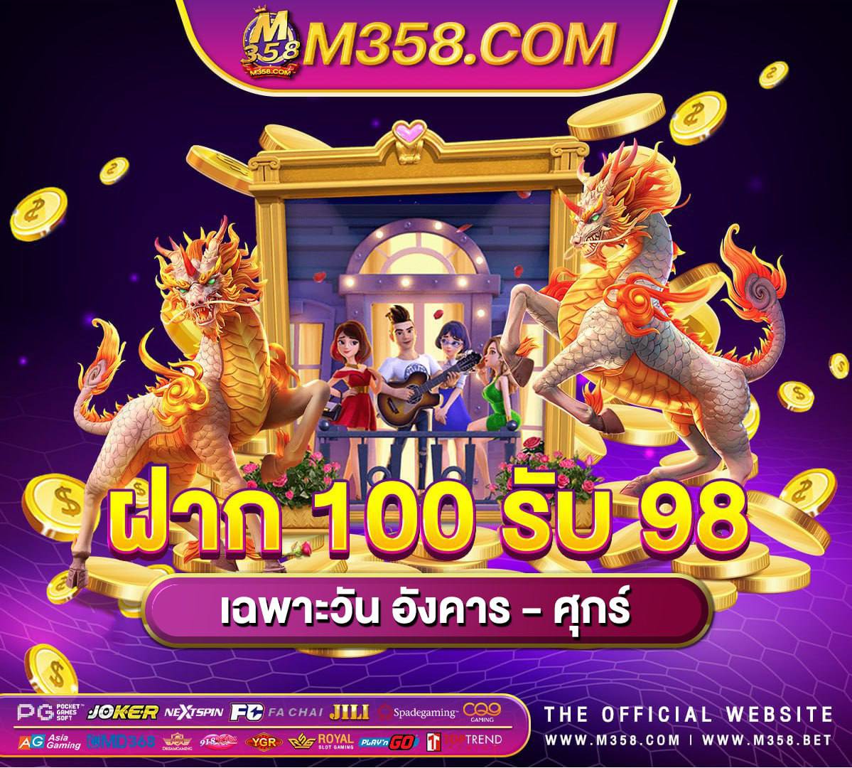 เกมยิงปลาเครดิตฟรีไม่ต้องฝาก